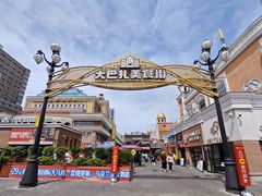 -新疆国际大巴扎