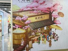 -赛格国际购物中心(小寨店)