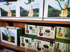 -正源安吉白茶特产享购商场(安吉店)