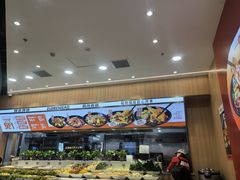 -醉人椒麻辣香锅(王府井喜悦店)