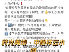 -中粮·祥云小镇