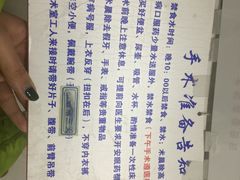 -上海市第十人民医院(总院)