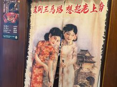 -三玛璐酒楼(汉口路店)