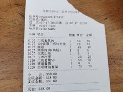 -恒坤北纬42度温泉洗浴(公园路店)