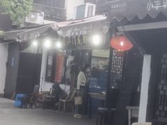 门面-望江门227龙虾馆