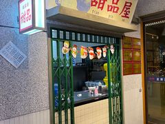 门面-楠火锅(昆山金鹰店)