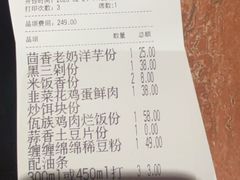 -浩海火燒雲傣家菜(芮欧百货店)