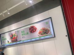 -大米先生(富兴店)