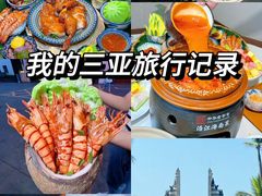-沿江海南菜·文昌鸡祖师爷(大东海店)
