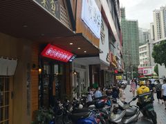 -SchoolStory学校的故事(七星路店)
