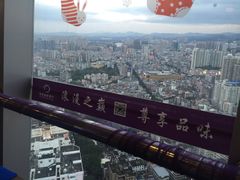 -世贸旋转自助餐厅(360°高空观景店)