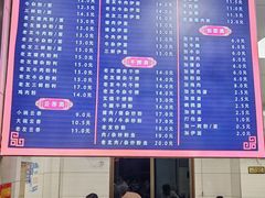 -舒记粉店(七星路店)