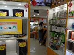 -千米手机电脑维修回收(金银湖店)