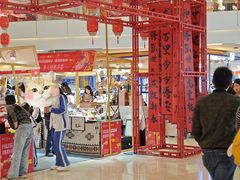 -皇庭广场(福华三路店)