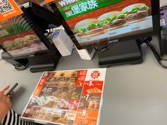 -汉堡王(SKLP店)