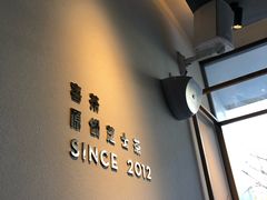 -喜茶(佛山顺德容桂天佑城店)