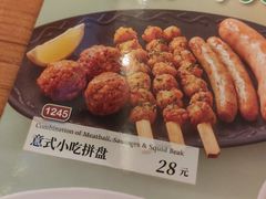-萨莉亚意式餐厅(黄埔大沙地店)