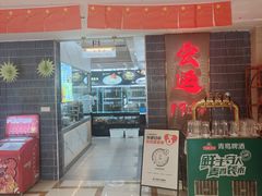 -宏运厨房·海鲜青岛菜·生日宴(城市阳台店)