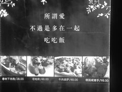 -春树下·树屋花房西餐厅(罍街AS1980店)