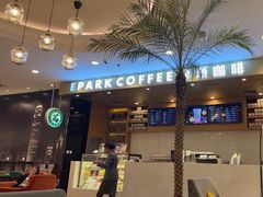 -逸派咖啡 EPARKCOFFEE(广安门店)