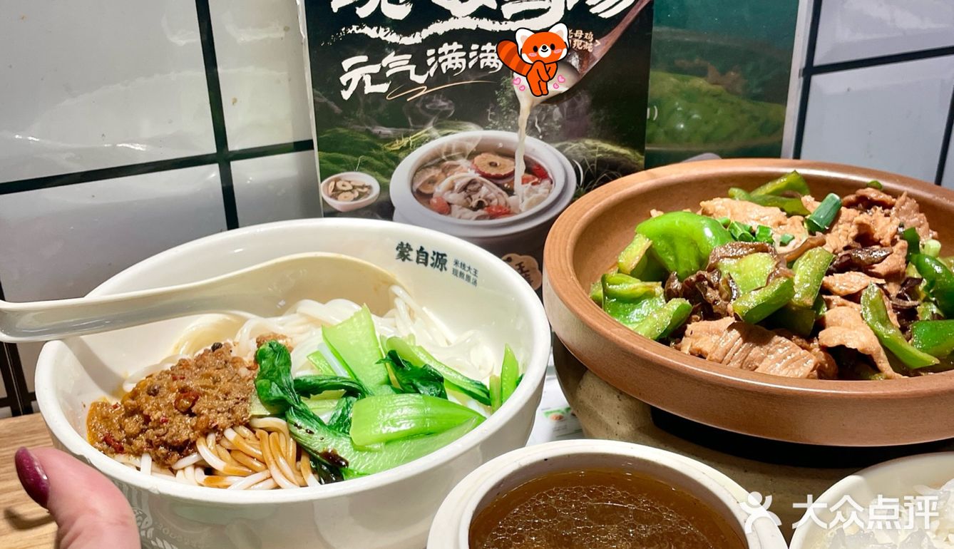 这元气老母鸡汤！我真的沦陷了……