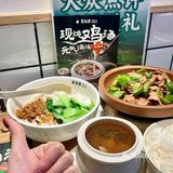 这元气老母鸡汤！我真的沦陷了……