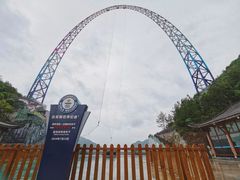 -重庆云阳龙缸景区