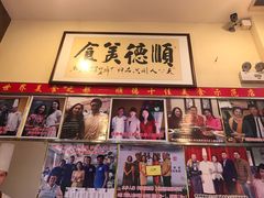 -水乡人家私房菜(逢简店)