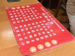 -老味烧烤(总店)