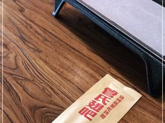 -管氏翅吧(国展店)