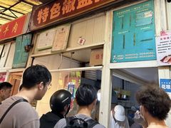-特色椒盐排条(天山西路店)