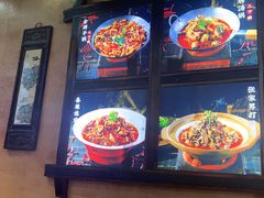 -富正毅三下锅连锁(三店)
