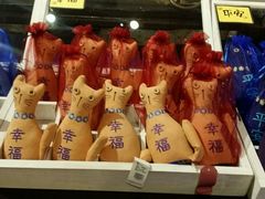 -猫咪博物馆(顶澳仔猫街店)