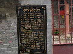 -小洲村