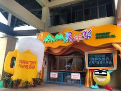 -苏州乐园森林水世界