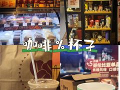 -COSTA COFFEE(西湖天地店)