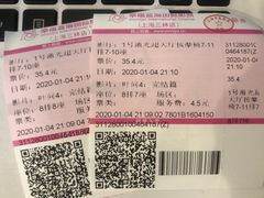 -幸福蓝海国际影城(上海三林店)
