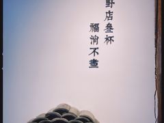 -古耳咖啡(北锣店)