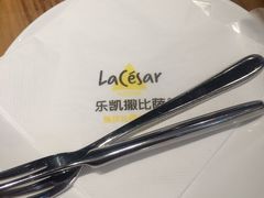 -乐凯撒披萨(正佳广场店)