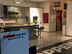 -红星美凯龙(北京北四环店)