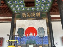 -平遥县衙
