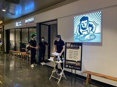 -太二酸菜鱼(广州IFC国金天地店)