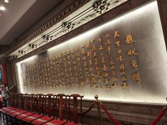 -宁波状元楼酒店(和义路店)