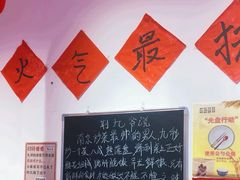 -荆九爷爆炒桥头三嫩(夫子庙店)