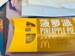 -麦当劳(杭州文三路店)