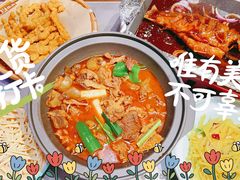 -肖记公安牛肉鱼杂馆·省级非物质文化遗产(江汉路直营店)