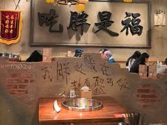 -胖姐社区老火锅(北京总店)