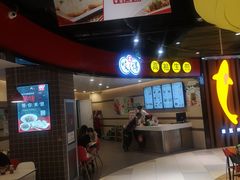 -咬不得高祖生煎·简餐(天城商业中心店)