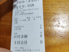 -笼铭坊(北蔡店)