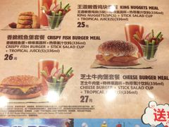 -汉堡王(常熟美城店)